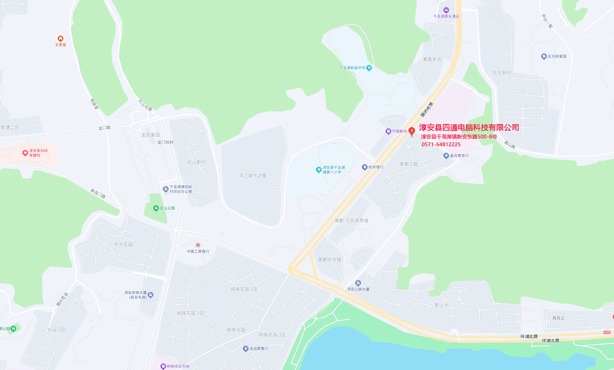 公司地图定位